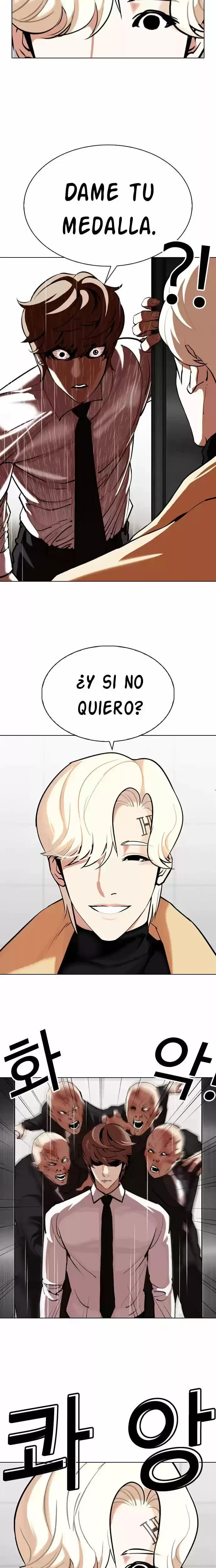 Nueva cara Capítulo 338 - Página 27 en español