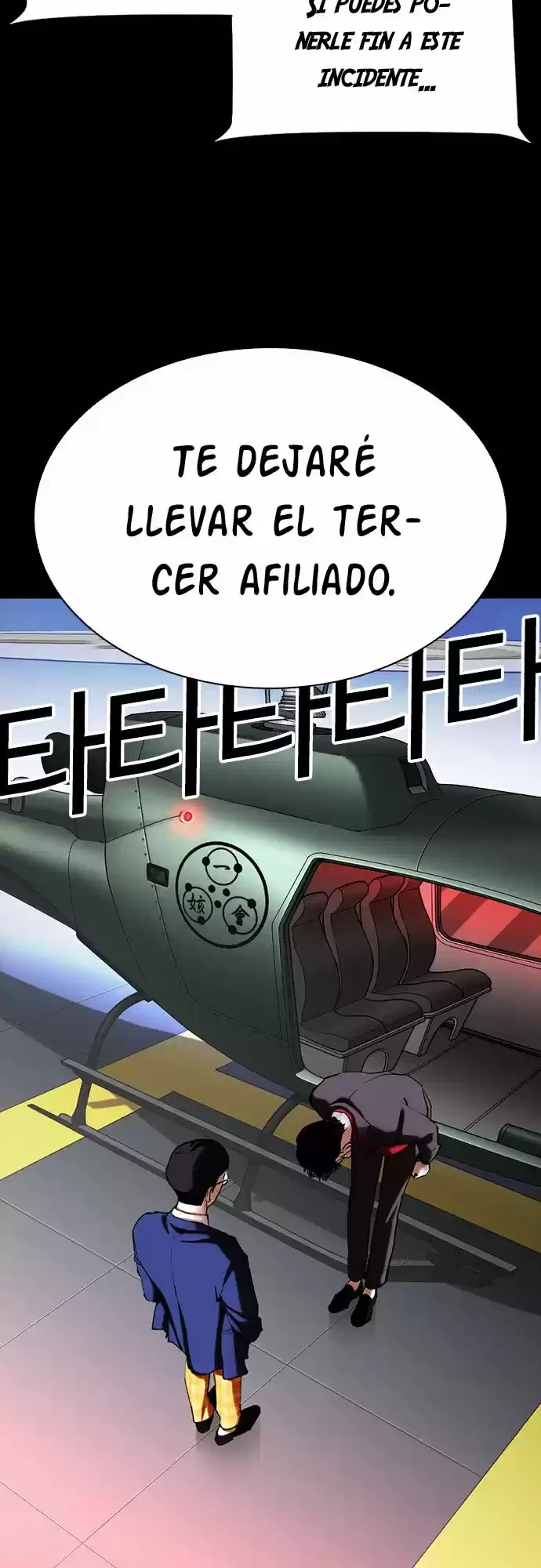 Nueva cara Capítulo 341 - Página 12 en español