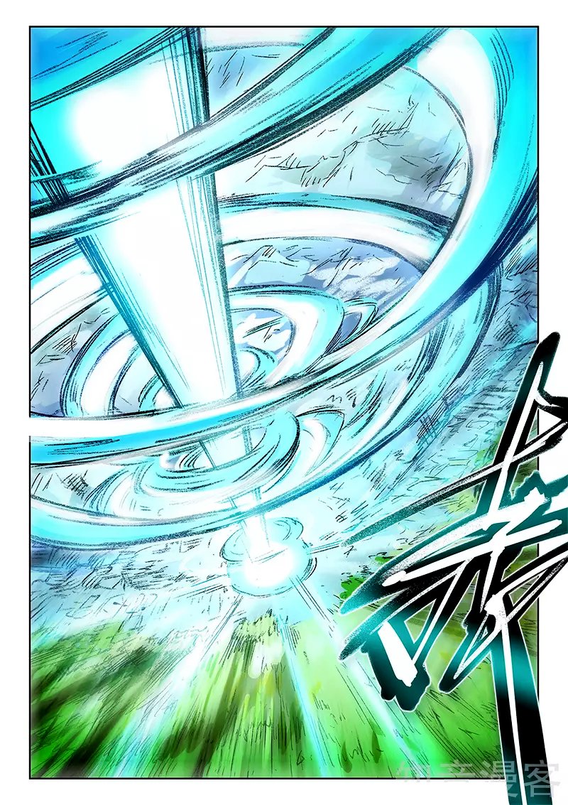 Star Martial God Technique Capítulo 245 - Página 12 en español