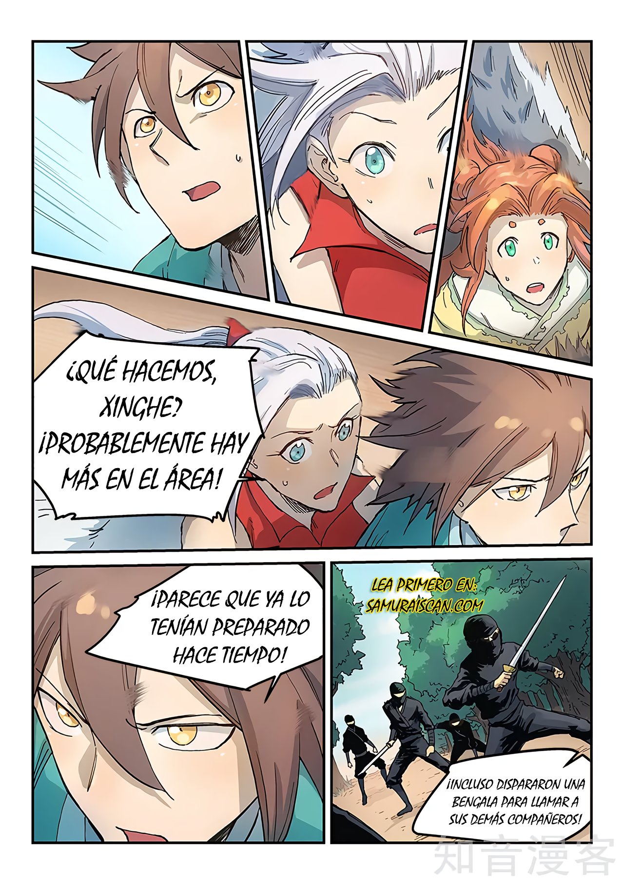 Star Martial God Technique Capítulo 315 - Página 6 en español