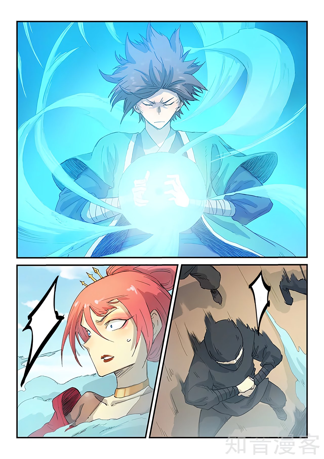 Star Martial God Technique Capítulo 318 - Página 5 en español