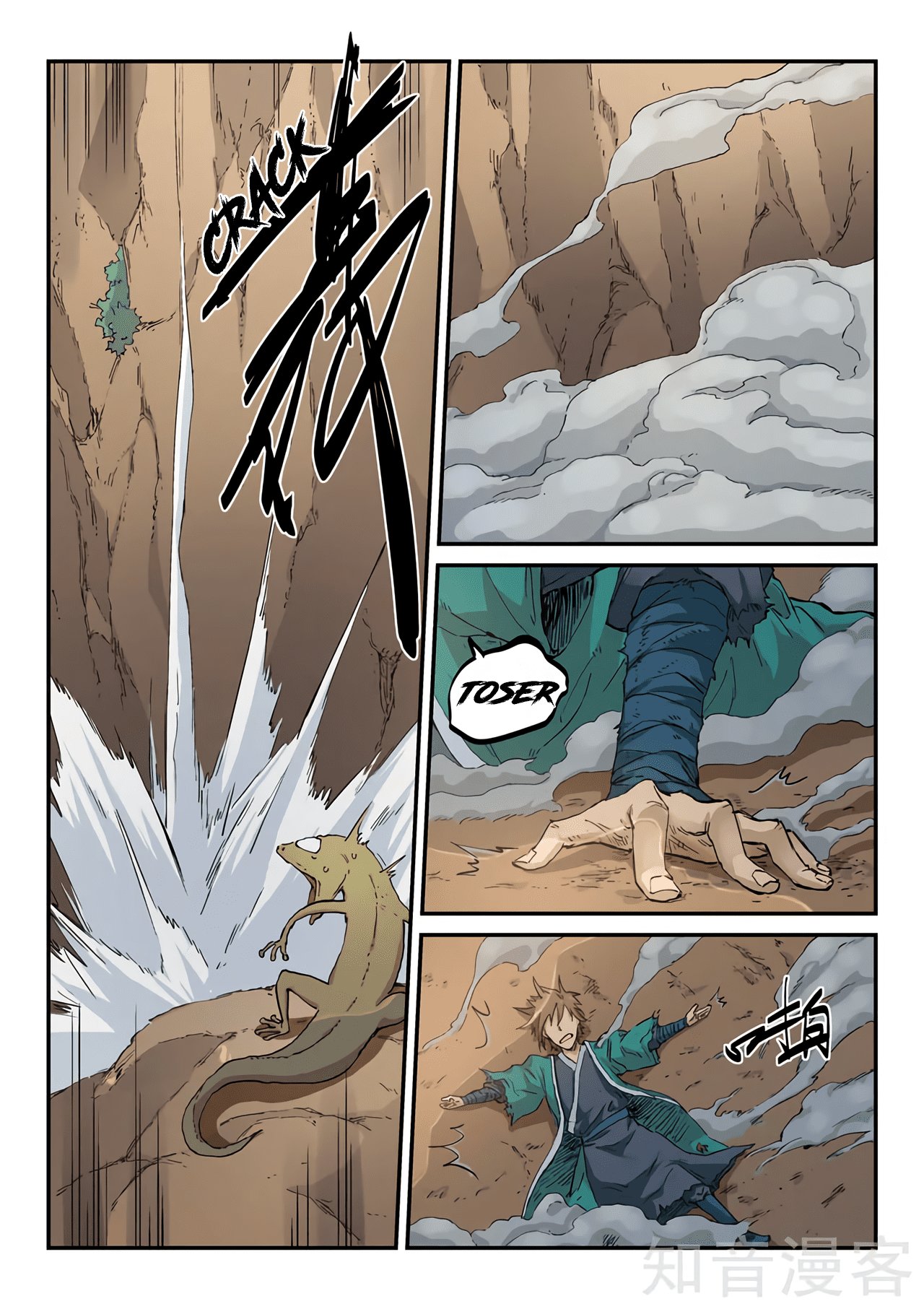 Star Martial God Technique Capítulo 321 - Página 4 en español