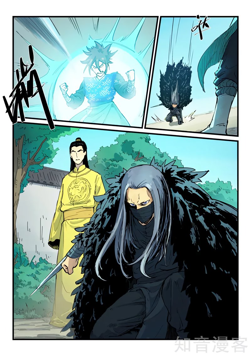 Star Martial God Technique Capítulo 342 - Página 8 en español