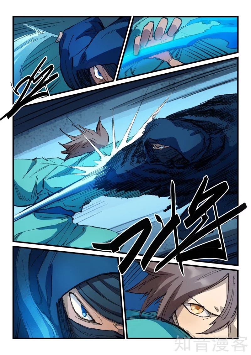 Star Martial God Technique Capítulo 360 - Página 5 en español