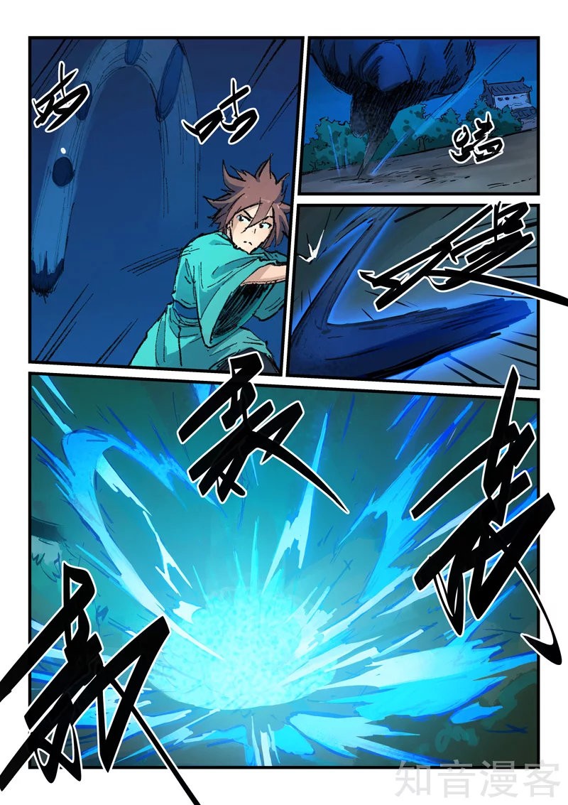 Star Martial God Technique Capítulo 360 - Página 6 en español