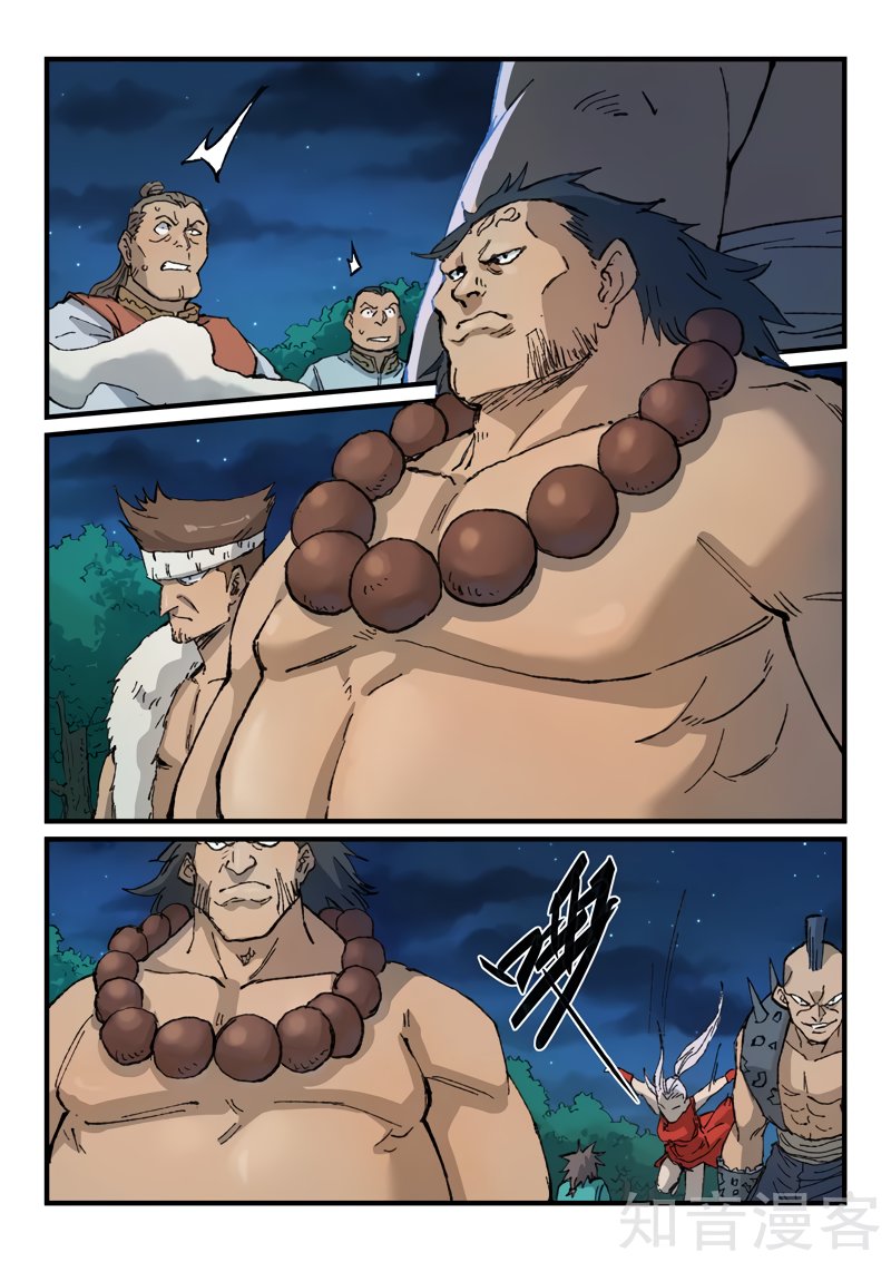 Star Martial God Technique Capítulo 362 - Página 7 en español