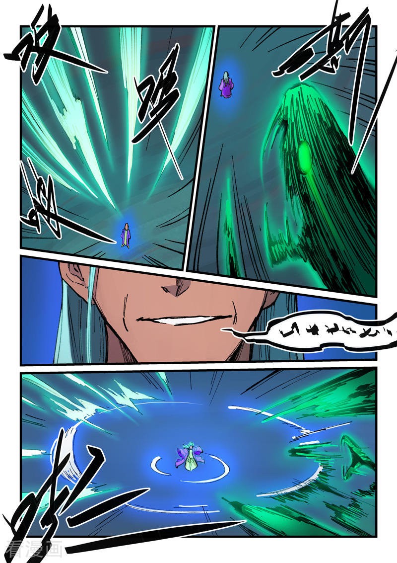 Star Martial God Technique Capítulo 368 - Página 5 en español