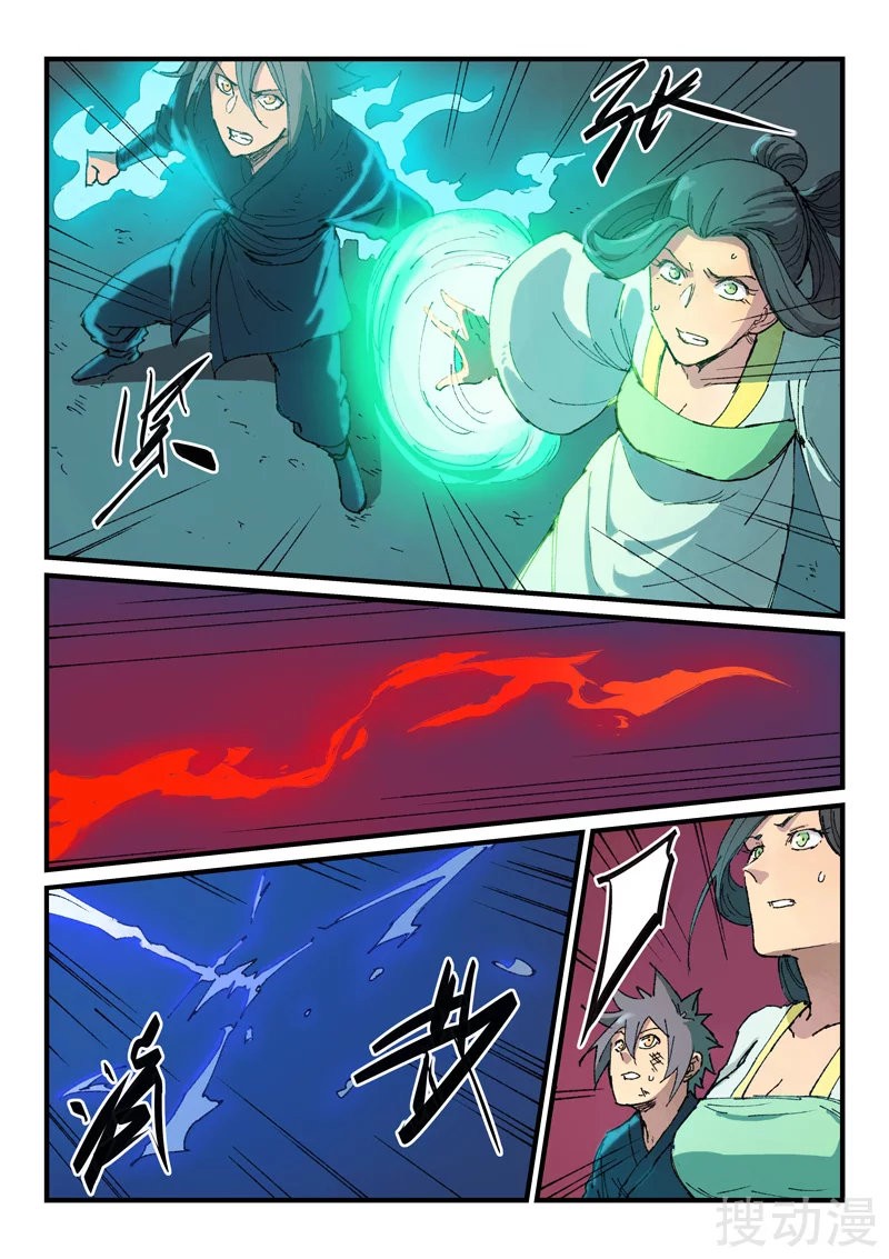 Star Martial God Technique Capítulo 370 - Página 4 en español