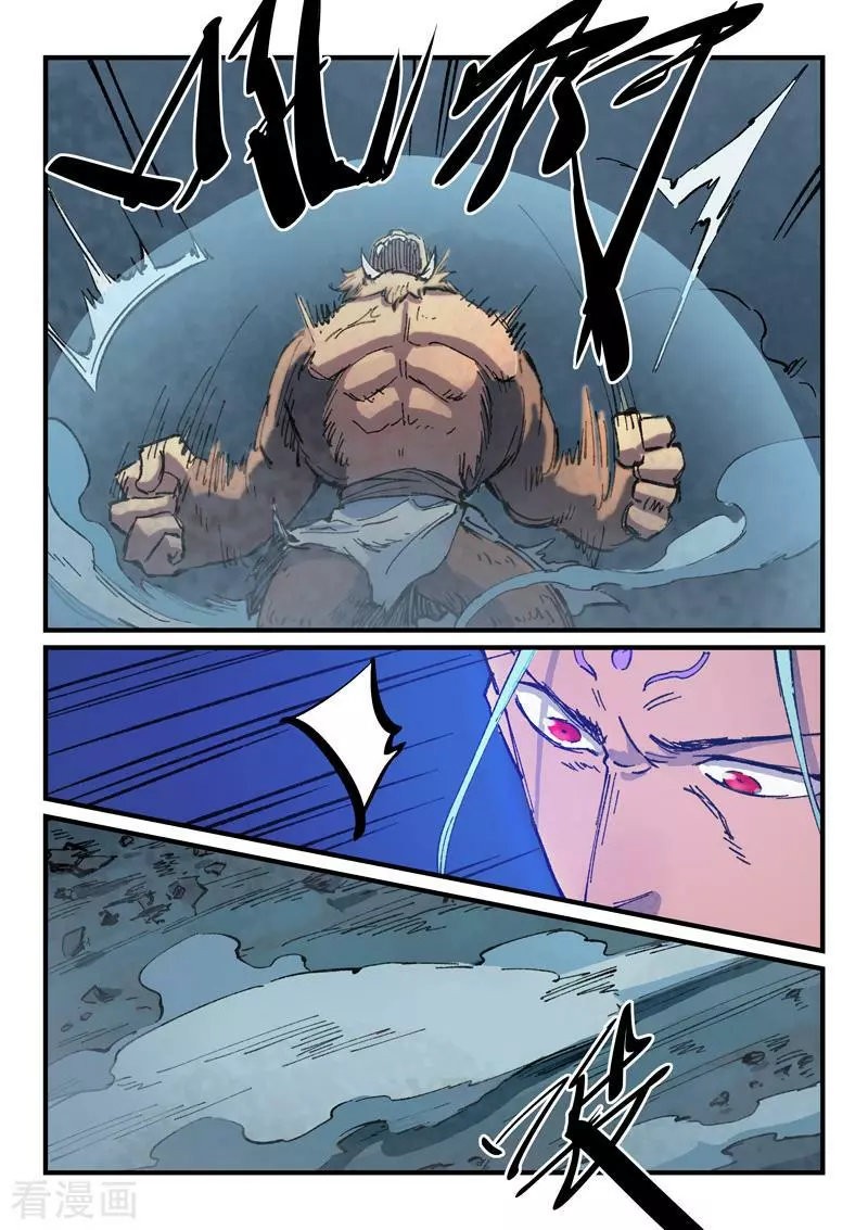 Star Martial God Technique Capítulo 371 - Página 7 en español