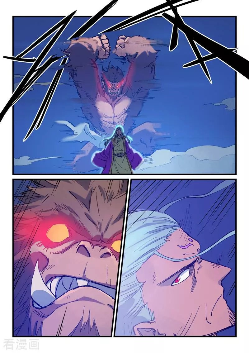 Star Martial God Technique Capítulo 371 - Página 8 en español