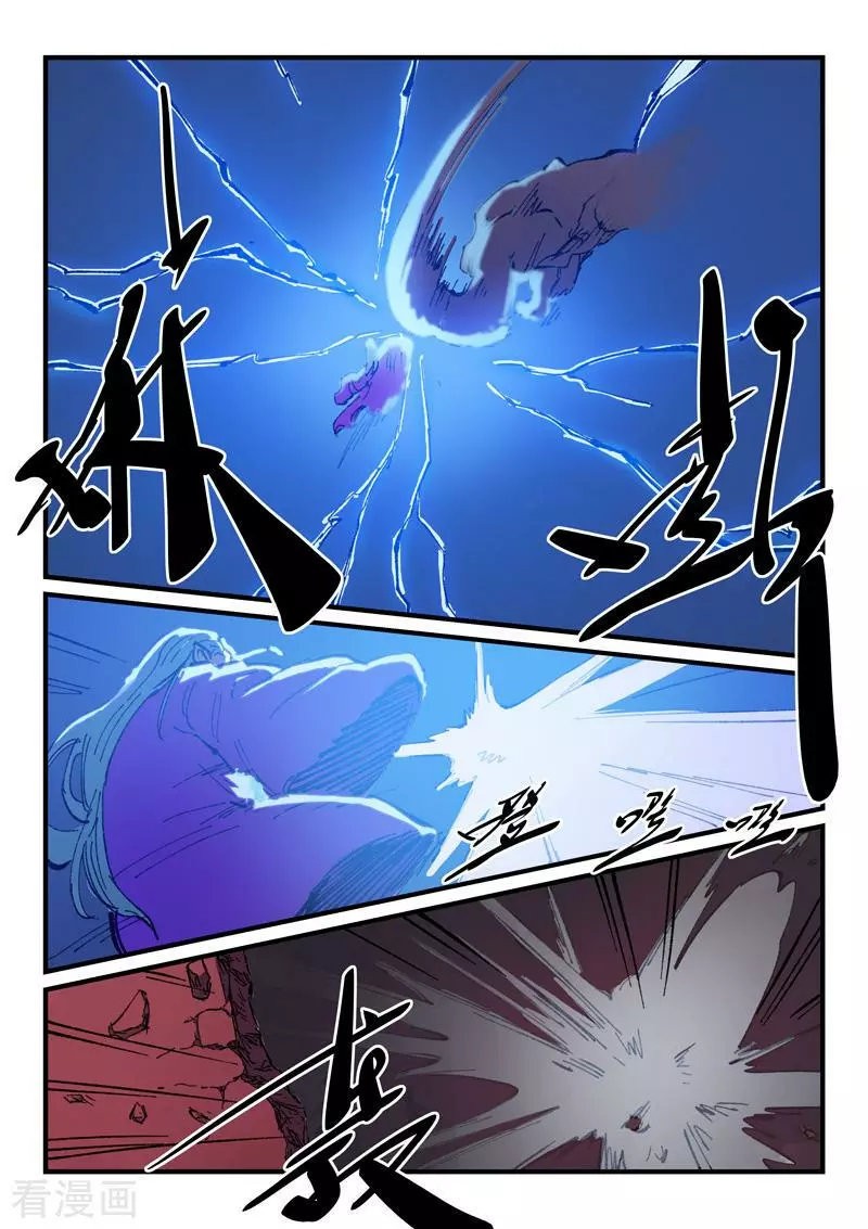 Star Martial God Technique Capítulo 371 - Página 9 en español