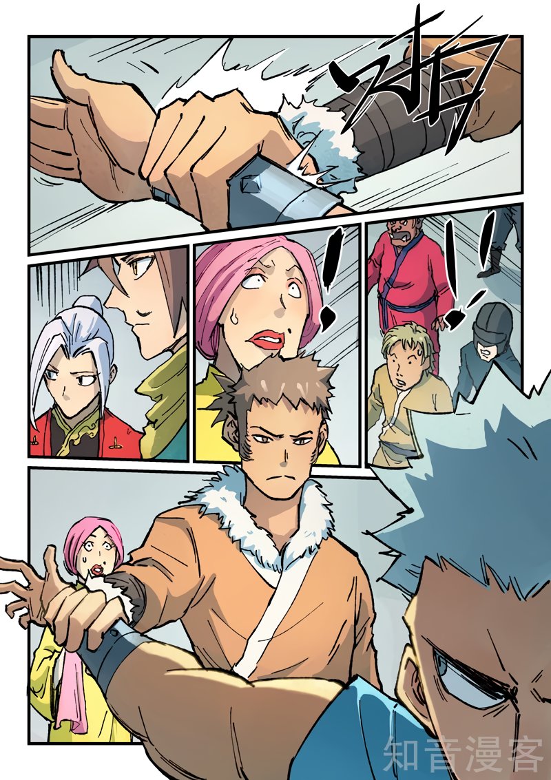 Star Martial God Technique Capítulo 374 - Página 8 en español