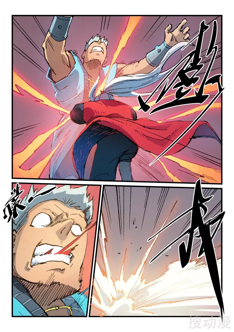 Star Martial God Technique Capítulo 376 - Página 7 en español