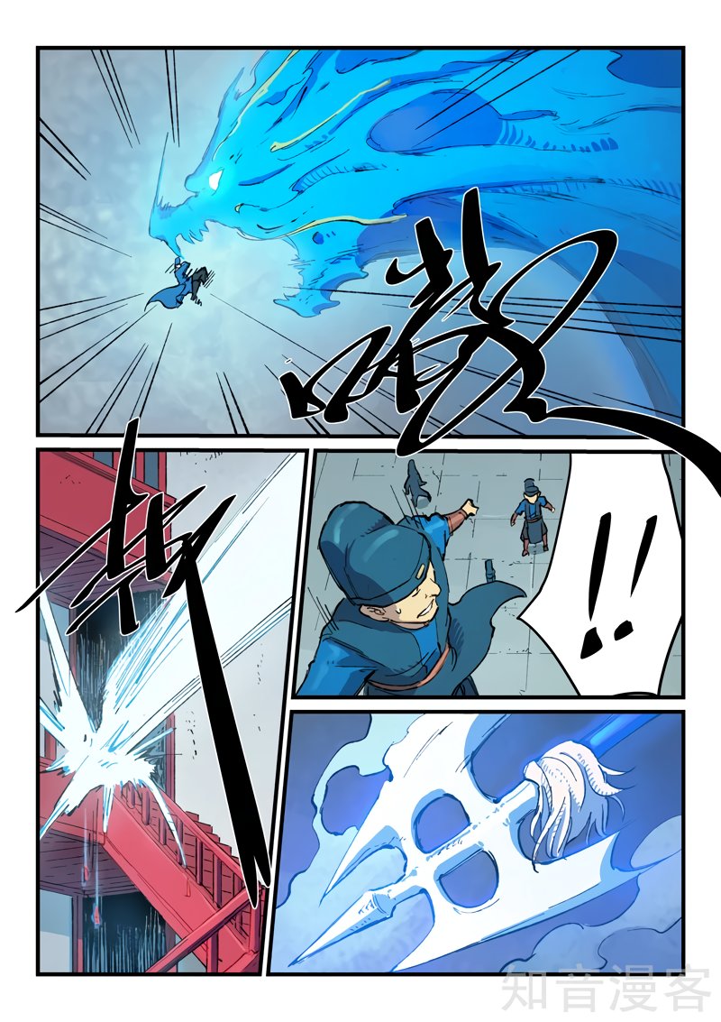 Star Martial God Technique Capítulo 378 - Página 8 en español