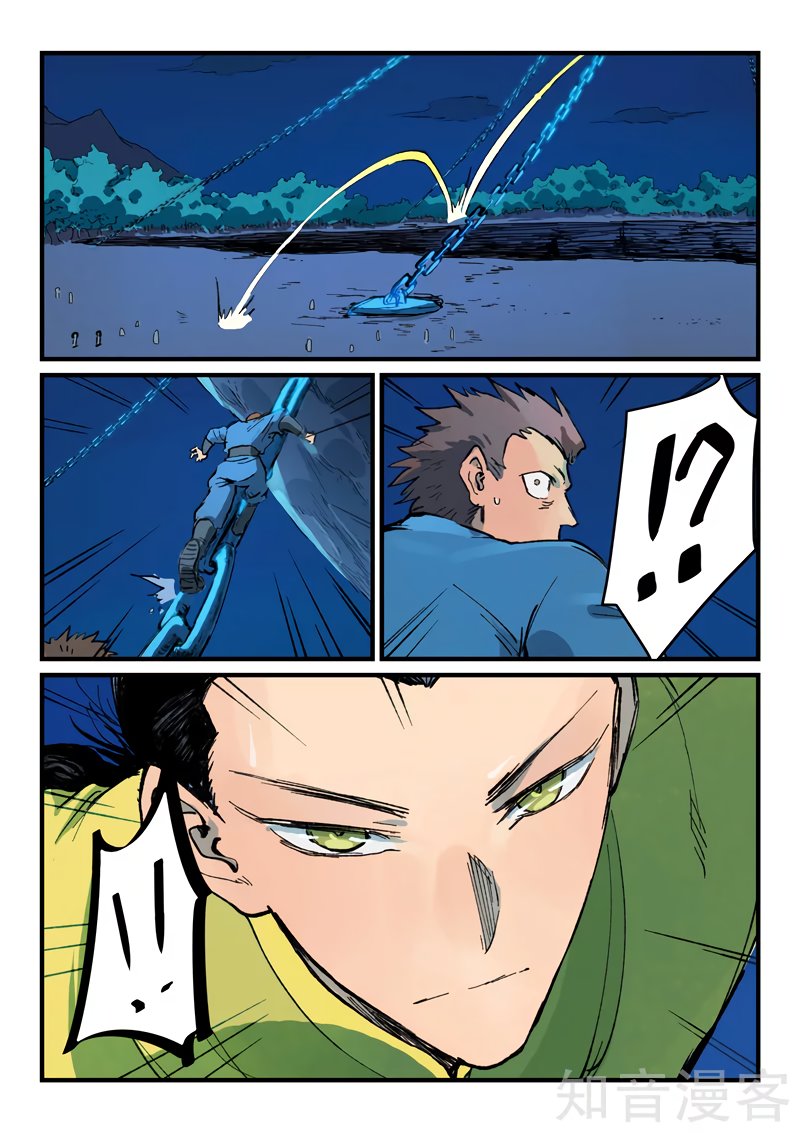 Star Martial God Technique Capítulo 386 - Página 11 en español