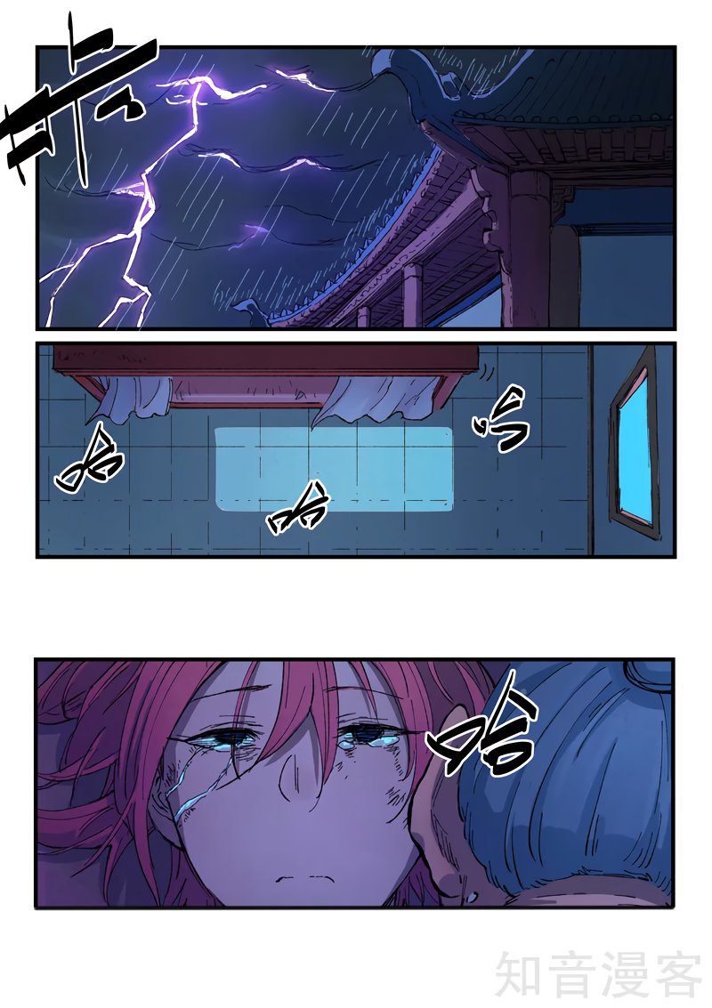 Star Martial God Technique Capítulo 393 - Página 9 en español
