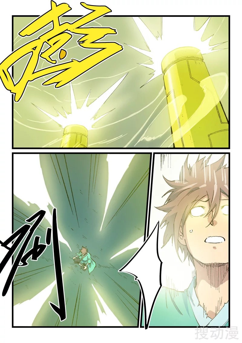 Star Martial God Technique Capítulo 400 - Página 8 en español