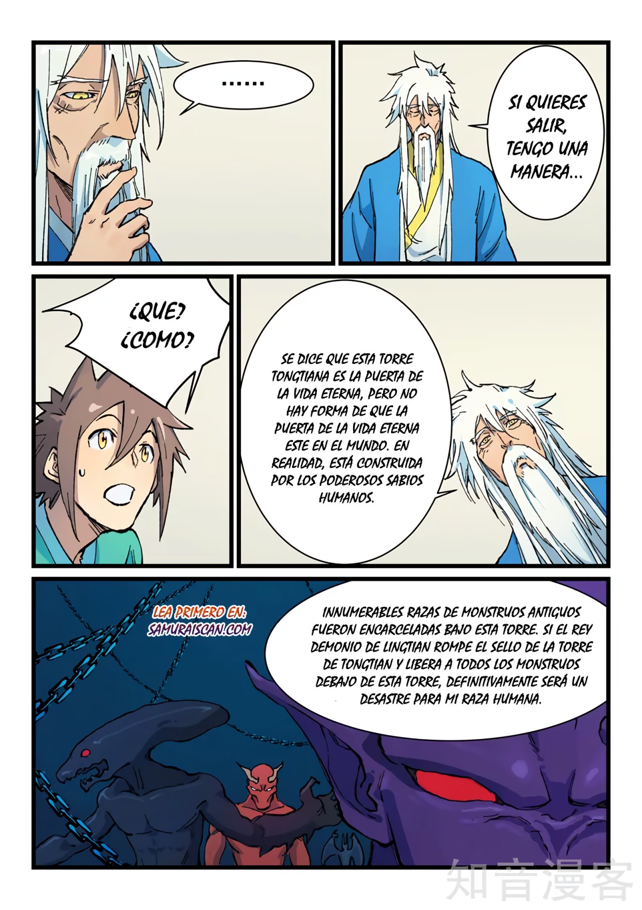Star Martial God Technique Capítulo 401 - Página 5 en español