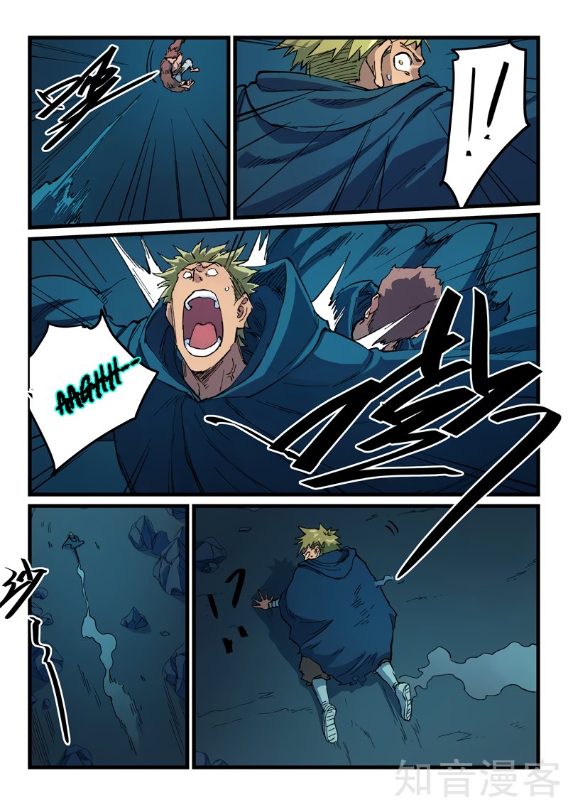 Star Martial God Technique Capítulo 402 - Página 11 en español