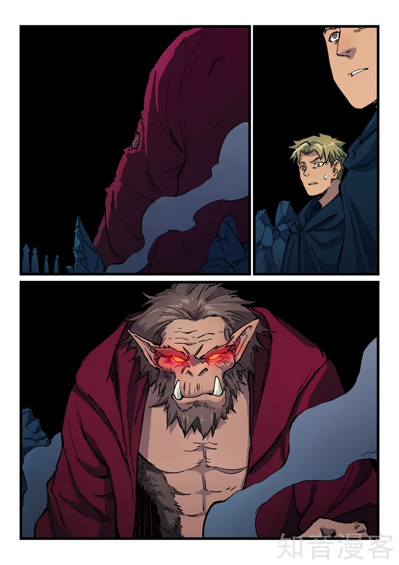 Star Martial God Technique Capítulo 402 - Página 4 en español