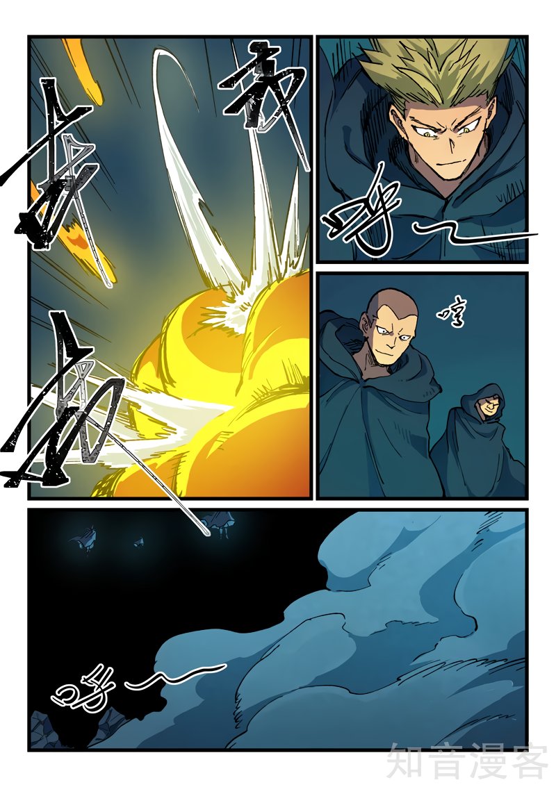 Star Martial God Technique Capítulo 402 - Página 7 en español