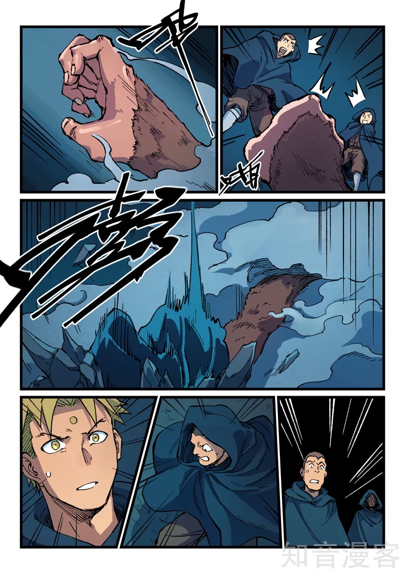 Star Martial God Technique Capítulo 402 - Página 8 en español