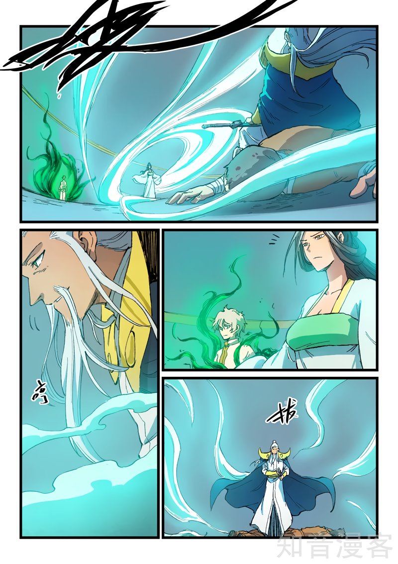 Star Martial God Technique Capítulo 404 - Página 3 en español