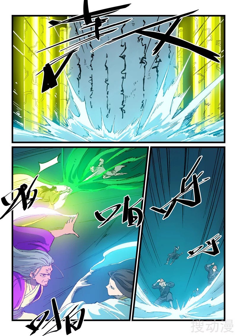 Star Martial God Technique Capítulo 410 - Página 6 en español