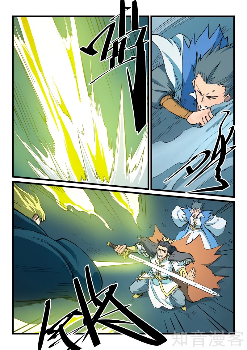 Star Martial God Technique Capítulo 411 - Página 6 en español