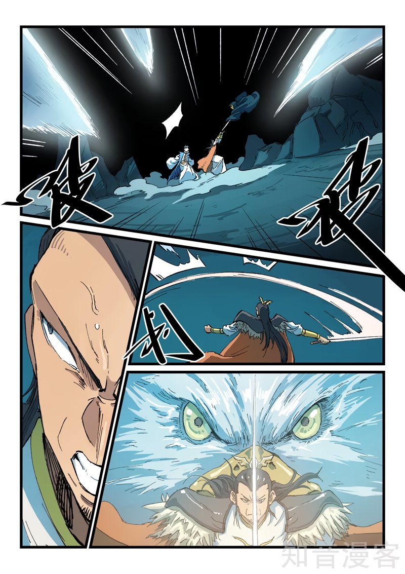 Star Martial God Technique Capítulo 411 - Página 8 en español