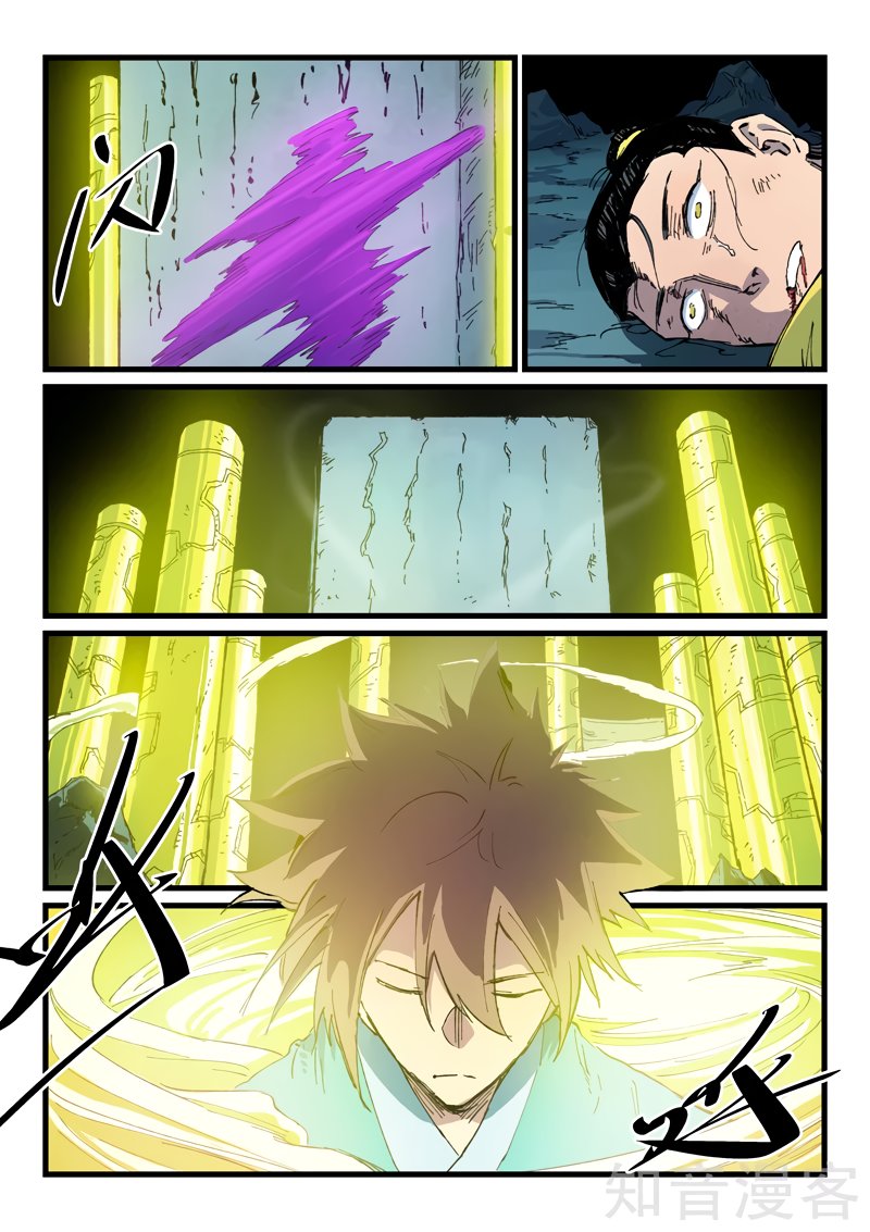 Star Martial God Technique Capítulo 412 - Página 10 en español