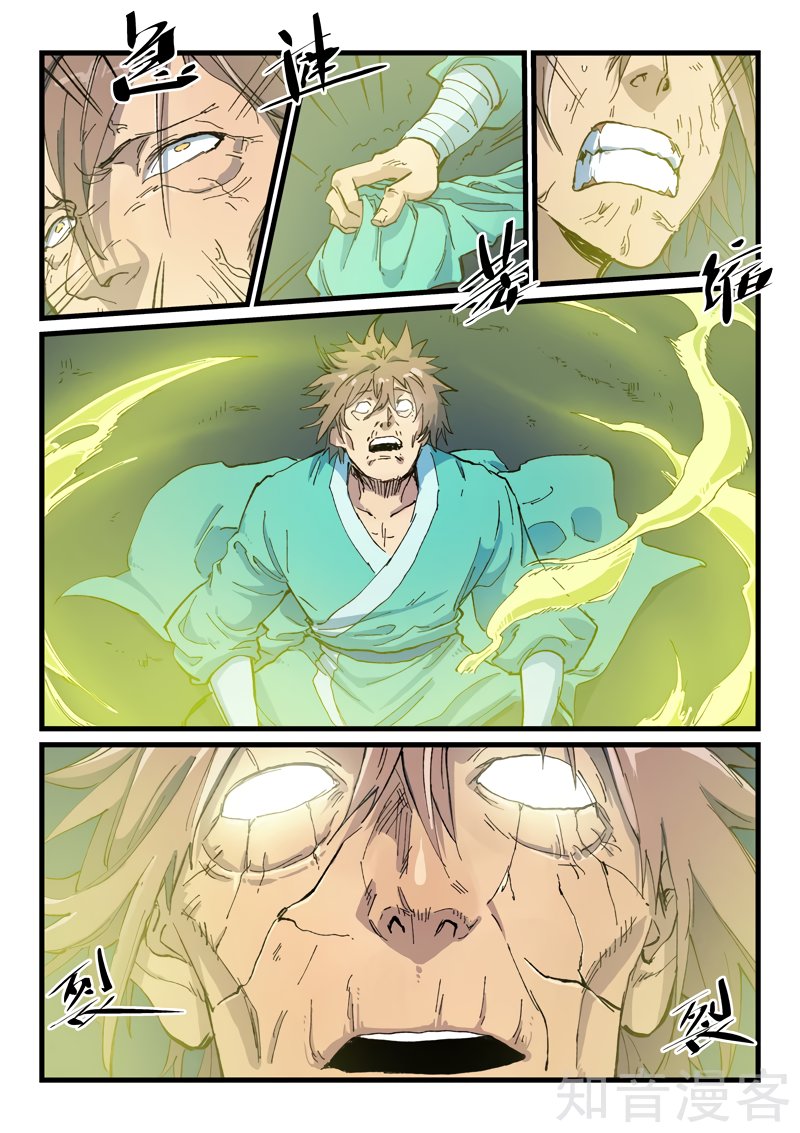 Star Martial God Technique Capítulo 412 - Página 12 en español
