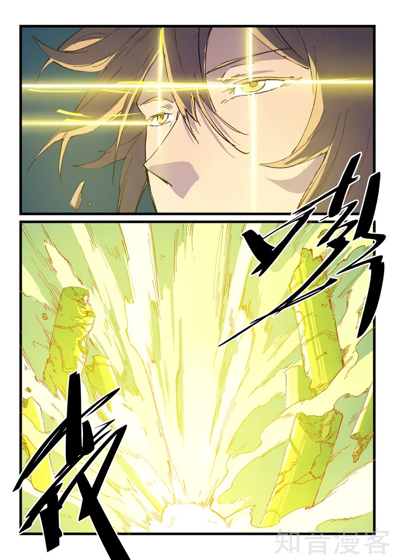 Star Martial God Technique Capítulo 413 - Página 5 en español