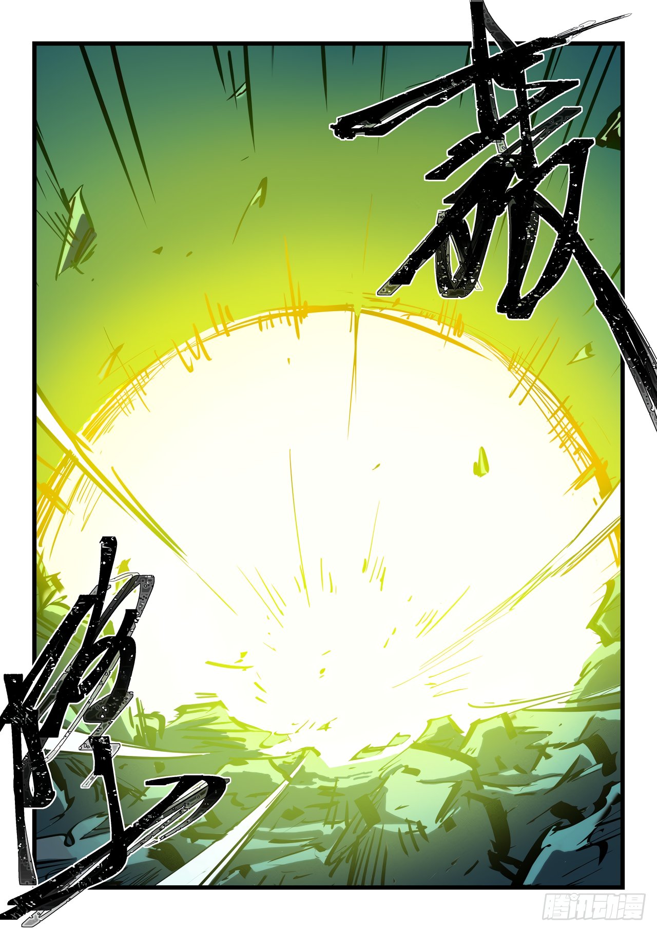 Star Martial God Technique Capítulo 416 - Página 12 en español