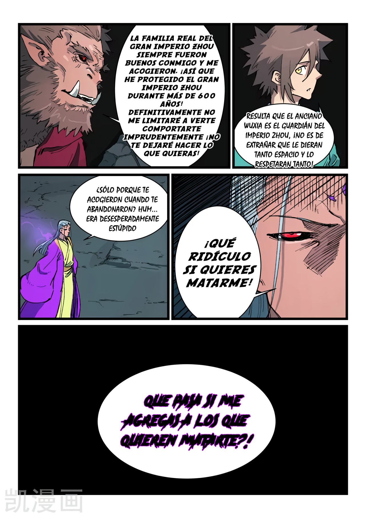 Star Martial God Technique Capítulo 420 - Página 12 en español