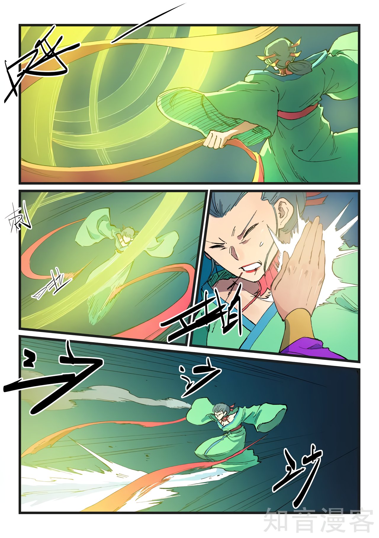Star Martial God Technique Capítulo 422 - Página 11 en español