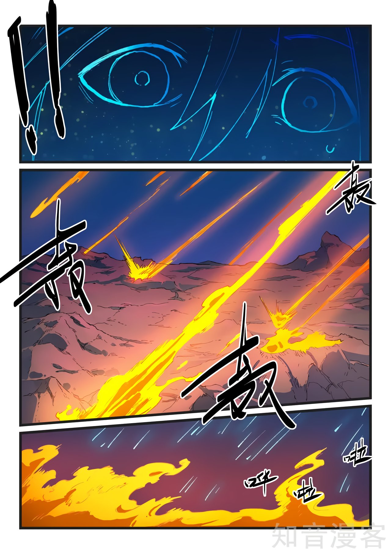 Star Martial God Technique Capítulo 422 - Página 6 en español