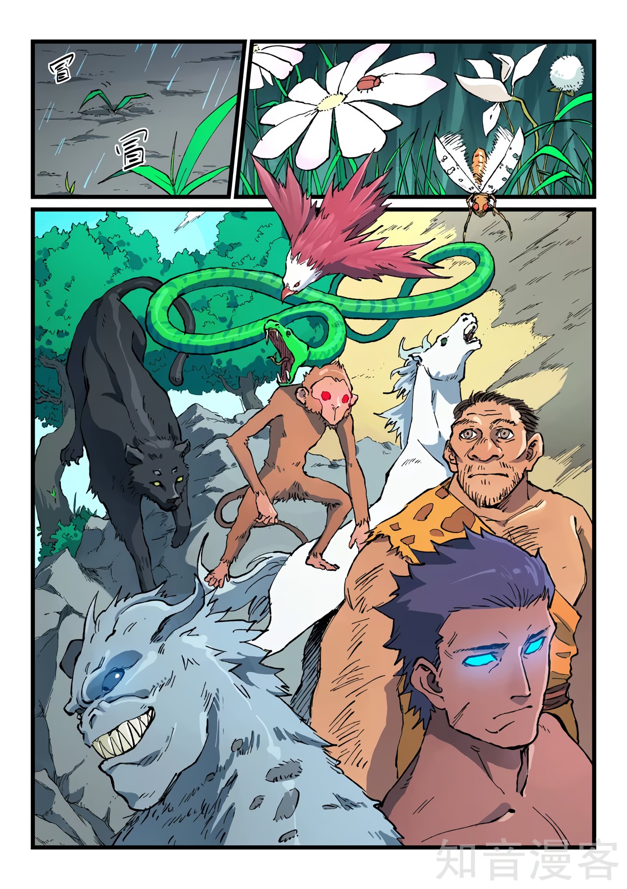 Star Martial God Technique Capítulo 422 - Página 7 en español