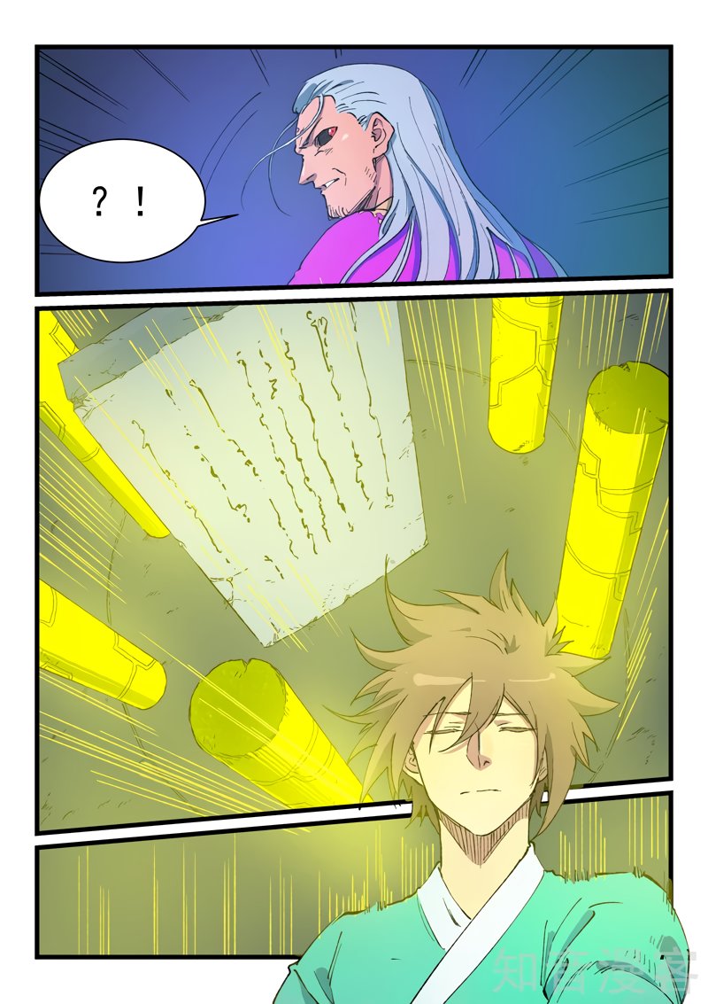 Star Martial God Technique Capítulo 423 - Página 12 en español
