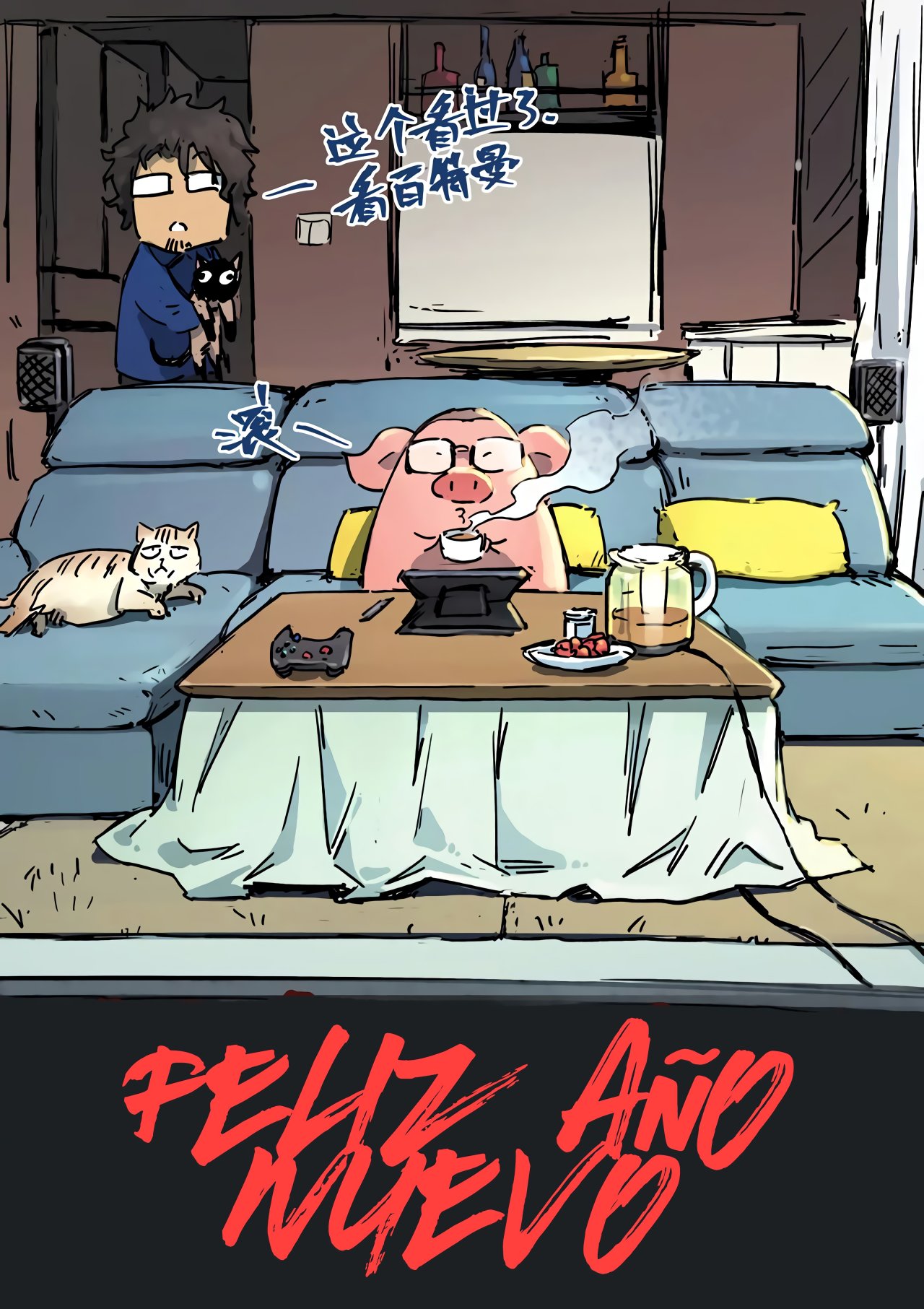 Star Martial God Technique Capítulo 426 - Página 3 en español
