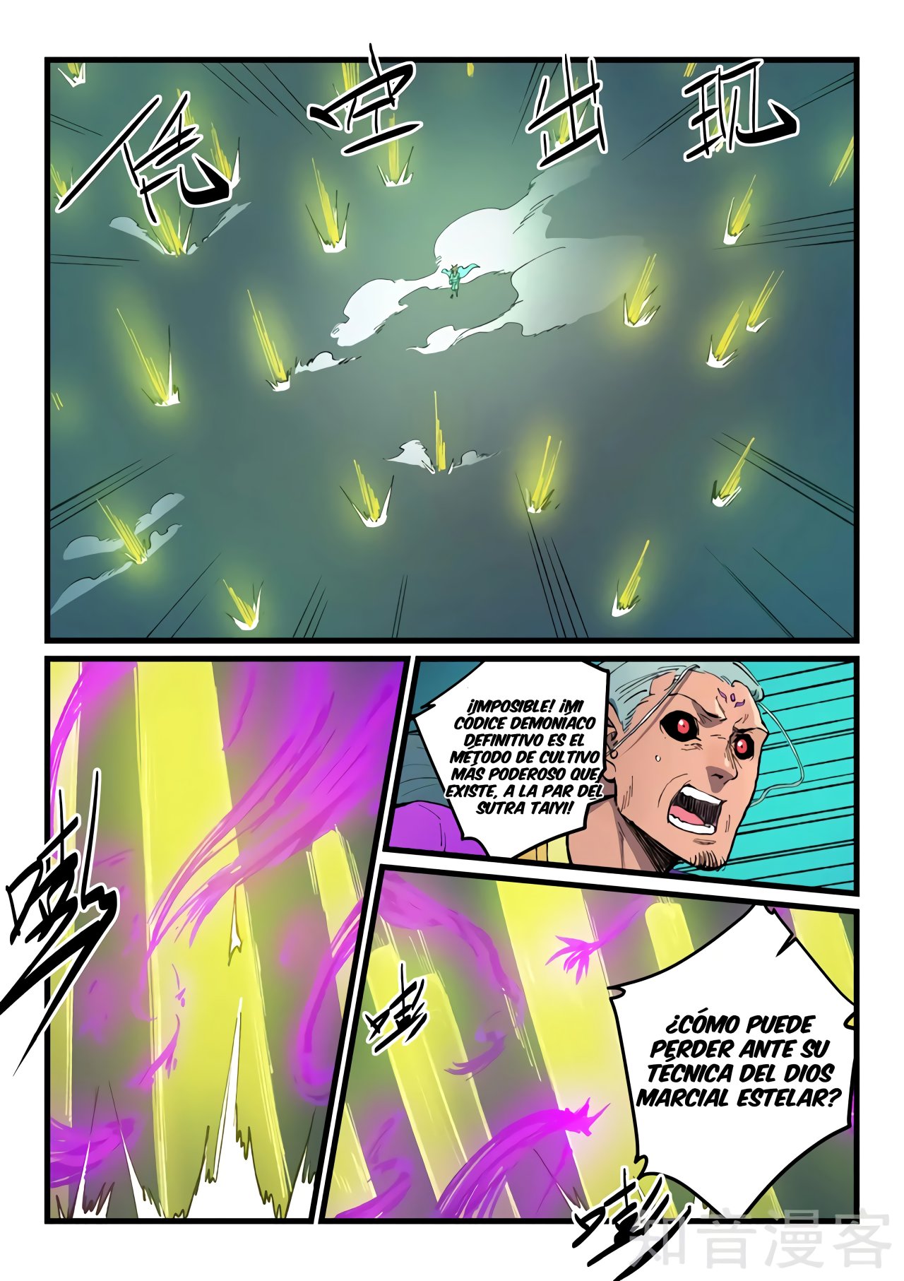 Star Martial God Technique Capítulo 426 - Página 7 en español