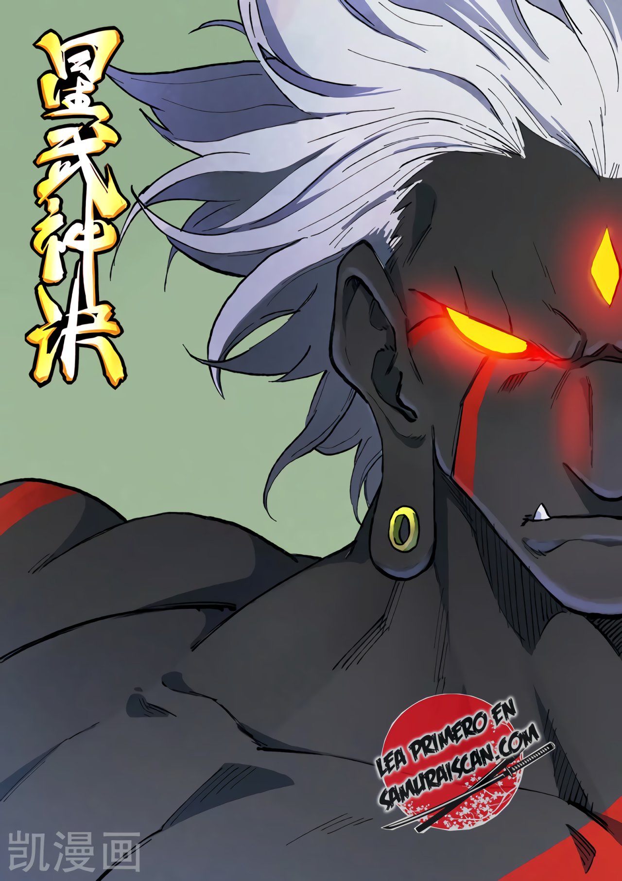 Star Martial God Technique Capítulo 427 - Página 3 en español