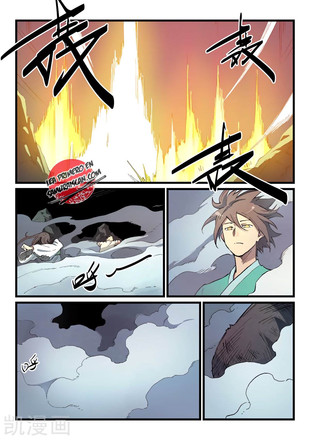 Star Martial God Technique Capítulo 427 - Página 4 en español