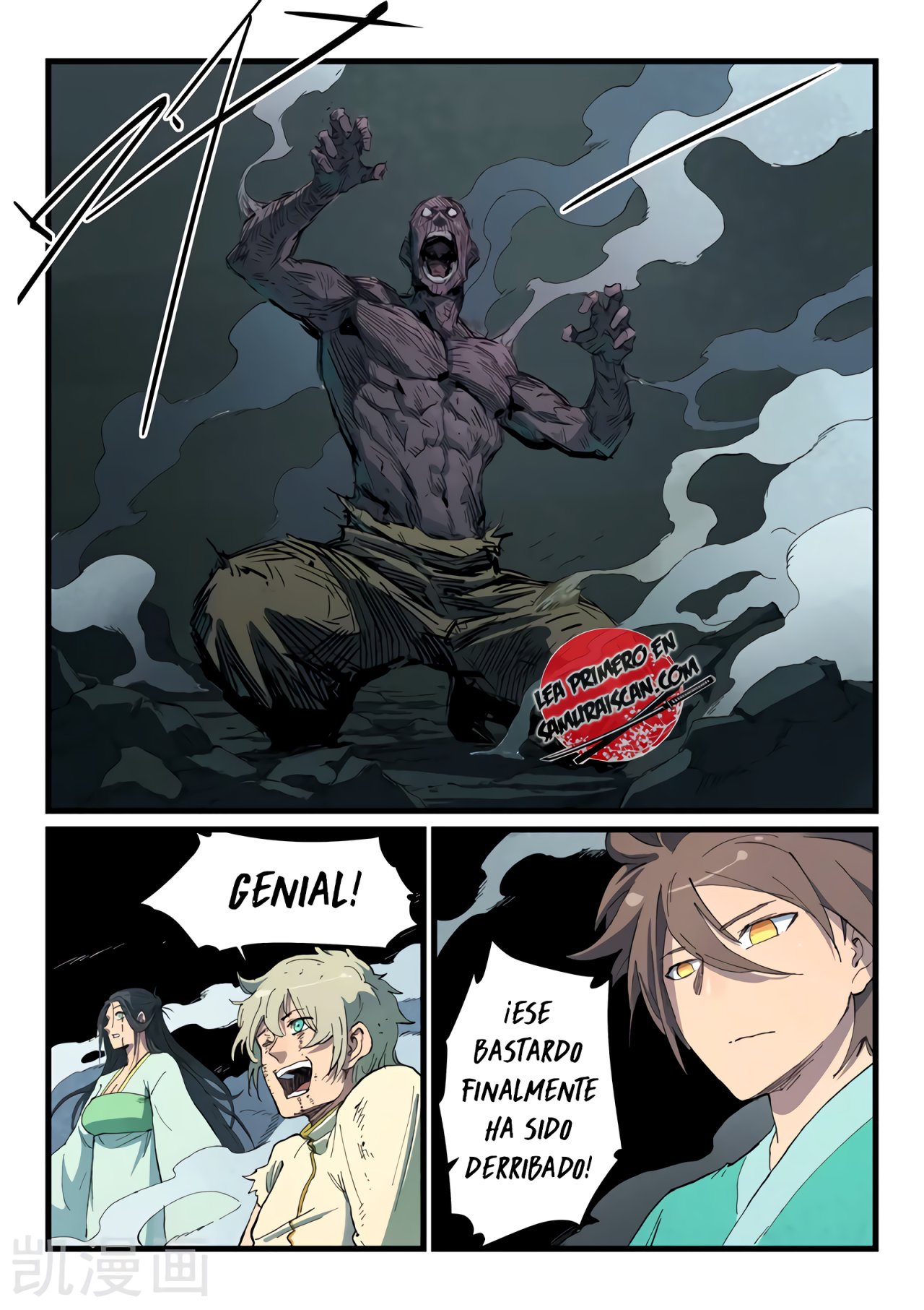 Star Martial God Technique Capítulo 427 - Página 5 en español