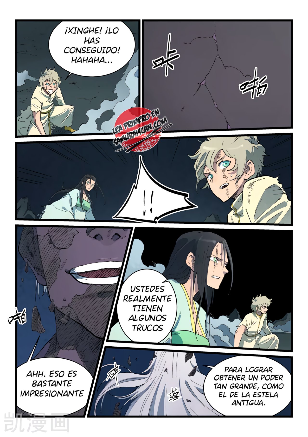 Star Martial God Technique Capítulo 427 - Página 6 en español