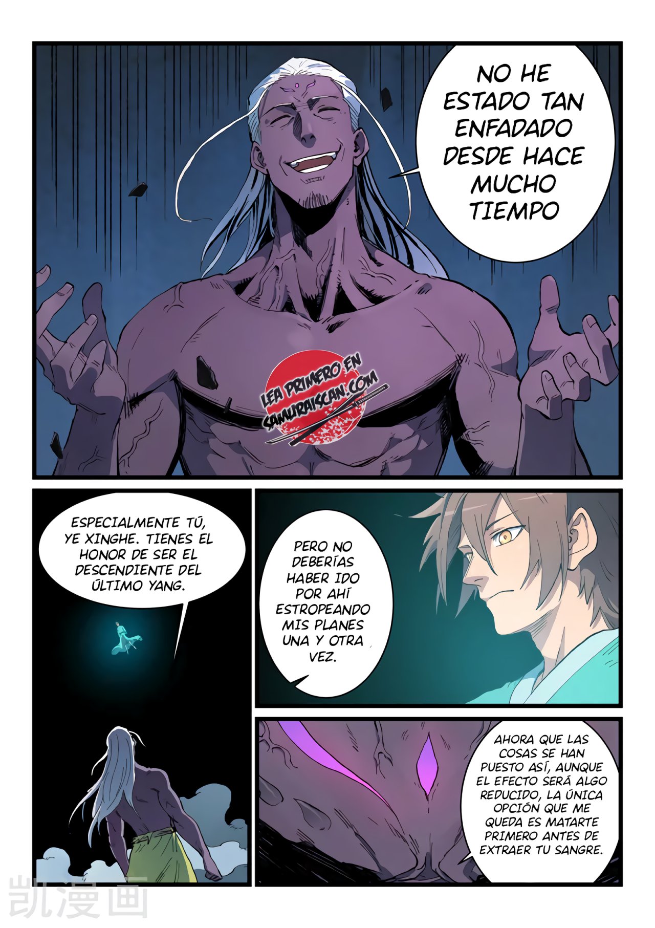Star Martial God Technique Capítulo 427 - Página 7 en español