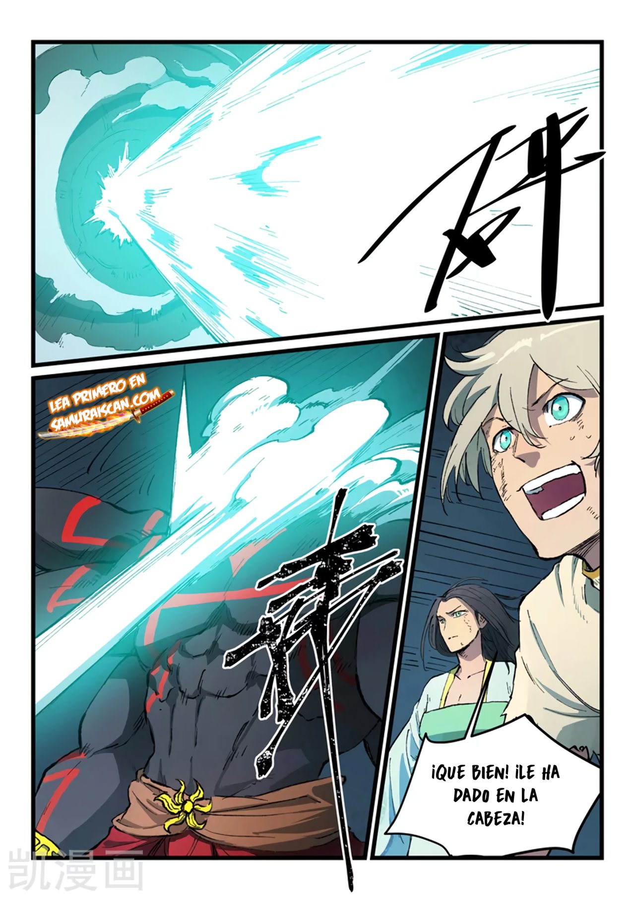 Star Martial God Technique Capítulo 428 - Página 4 en español