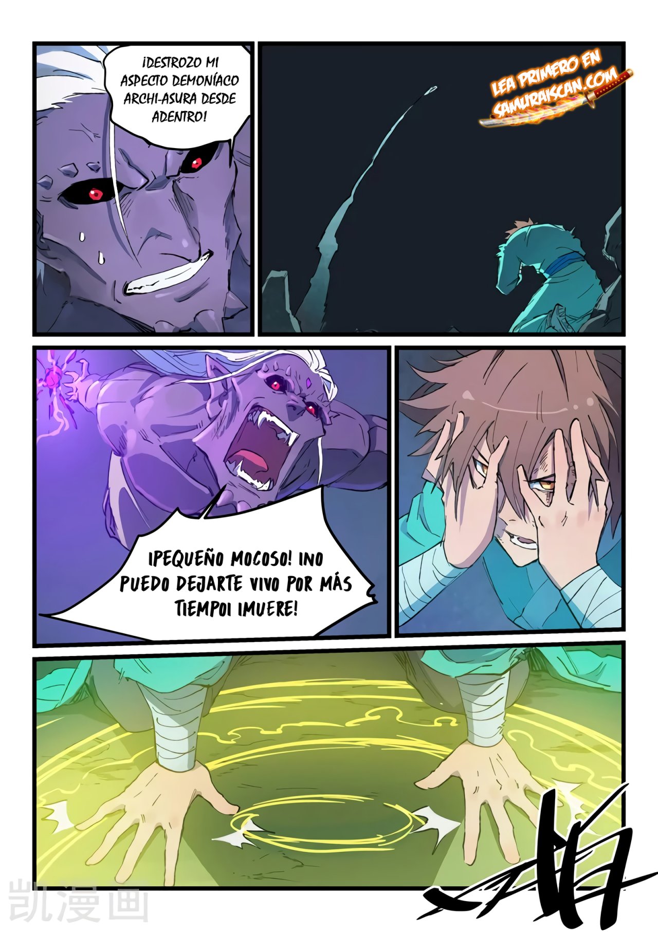 Star Martial God Technique Capítulo 429 - Página 7 en español