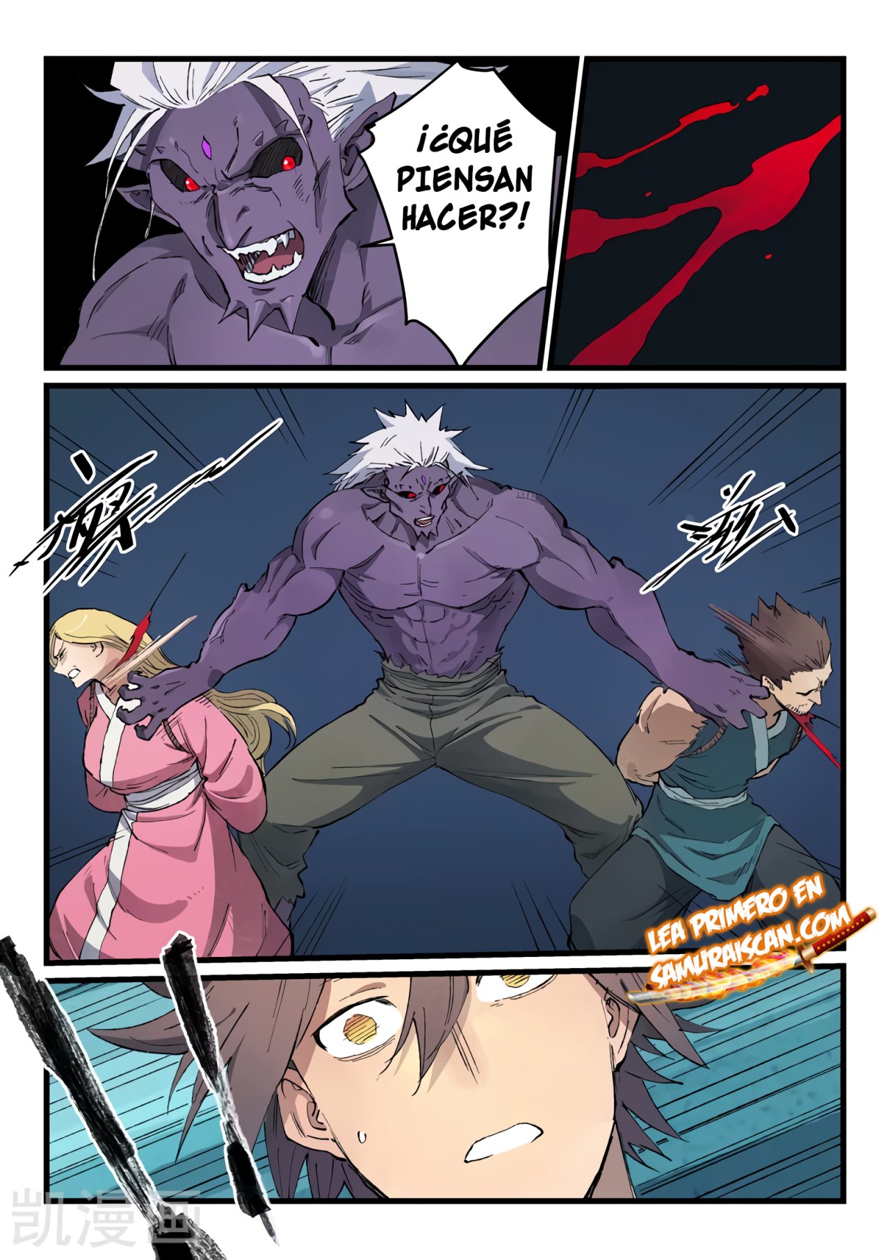 Star Martial God Technique Capítulo 430 - Página 11 en español