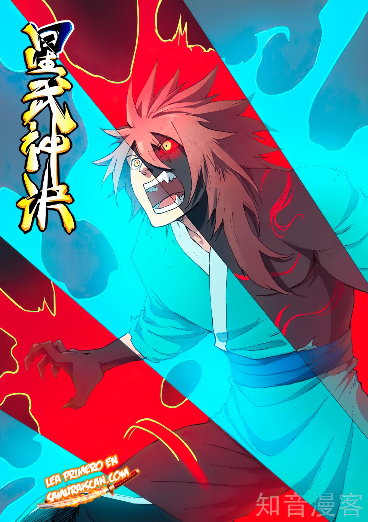 Star Martial God Technique Capítulo 432 - Página 3 en español